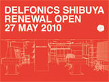 RENEWAL OPEN PARTYの詳細