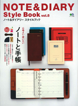 NOTE & DIARY vol.5に掲載されました