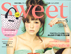 sweet5月号