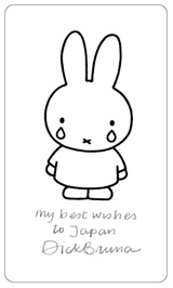 miffypostcard