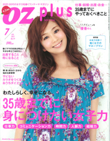 ozplus7
