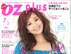 ozplus7