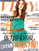 0616_very