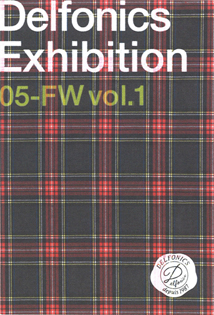 Exhibition 2005