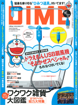 0809_dime