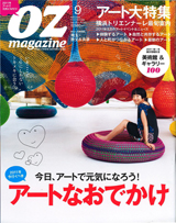 0812_ozmag