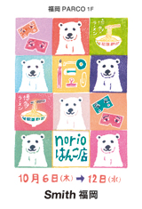 0905_norio