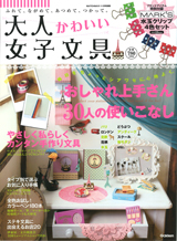 1005_otona