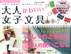 1005_otona