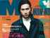 1010_mensnono