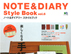 1110_notediary