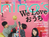 1207_ninas