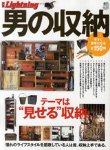 1209_shuno