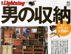1209_shuno