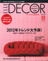 0110_elledecor
