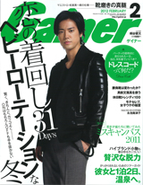 0112_gainer