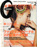 0112_ginza