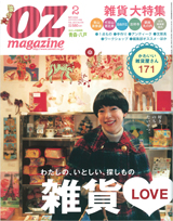 0112_ozmag