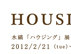 0221_housing