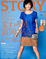 0206_story