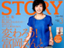 0206_story