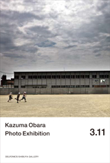 0310_obara
