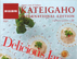0305_kateigaho