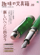 0314_shumibun