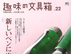 0314_shumibun