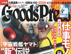 0410_goodspress