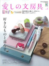 0616_itoshi