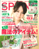 0823_spring