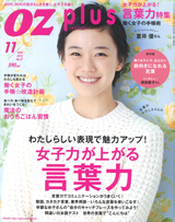 M_0928_ozplus