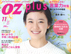 M_0928_ozplus