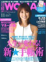 M_1009_woman"