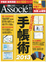 M_1010_associe