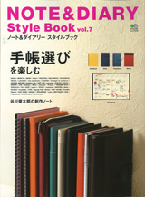 M_1010_notediary.jpg