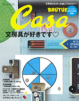 M_20130311_M1