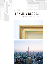 frame_02