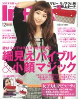 M_1107_inred.jpg