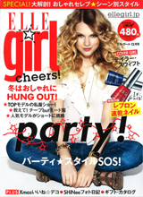 M_1112_ELLE girl