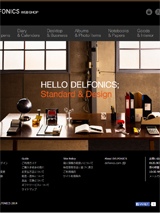 DELFONICS Web Shop