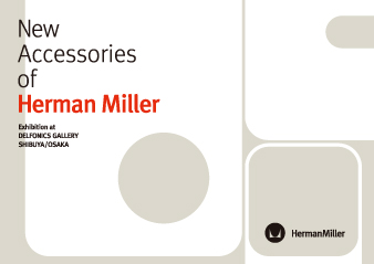 Herman Miller