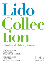 Lido展