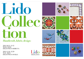 Lido展"