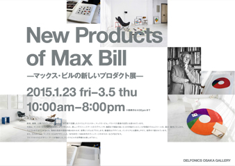 MaxBill展