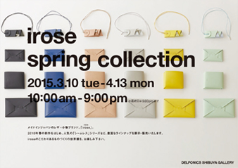 irose展