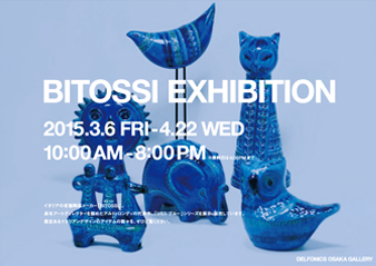 BITOSSI展