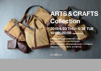 A&C展