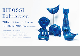BITOSSI展
